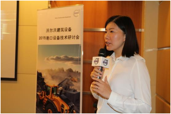 载机开幕典礼在济南停止