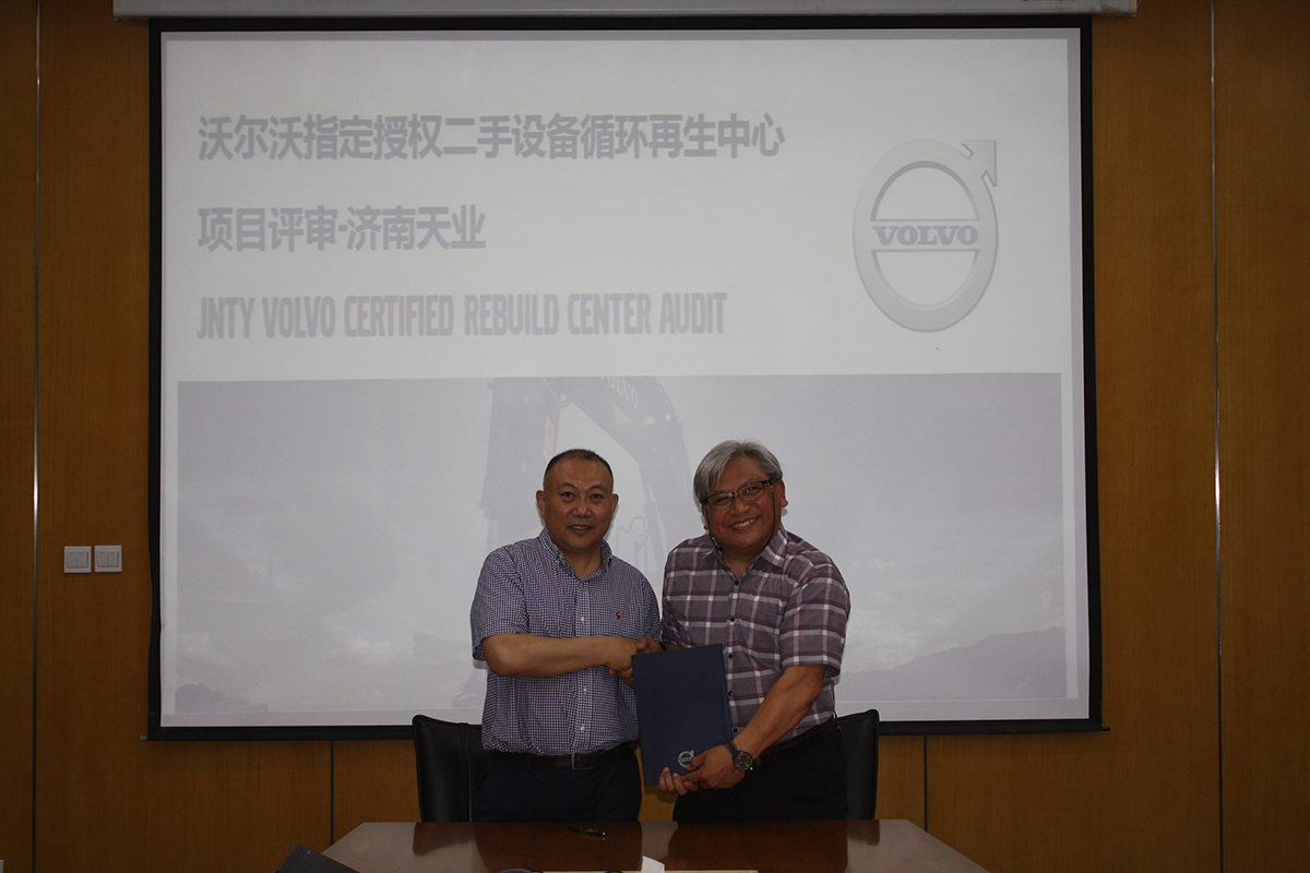 济南天业轮回再生中间评审胜利!