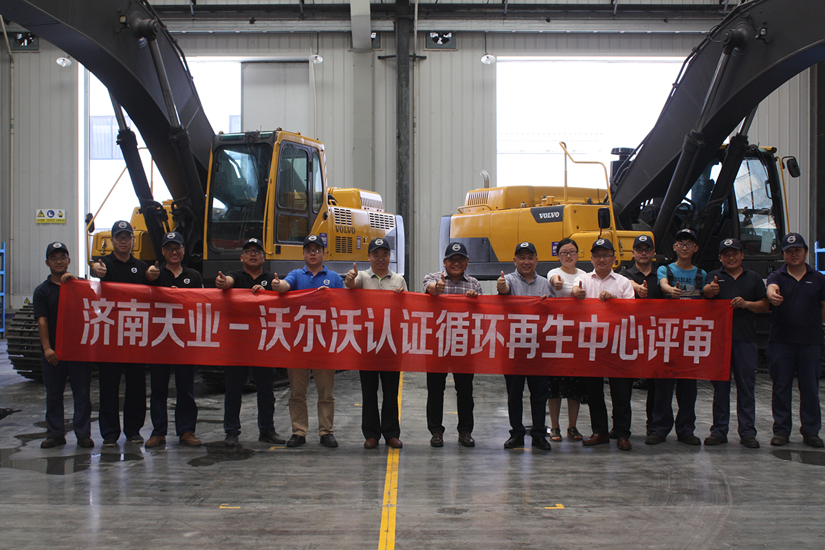 济南天业轮回再生中间评审胜利!