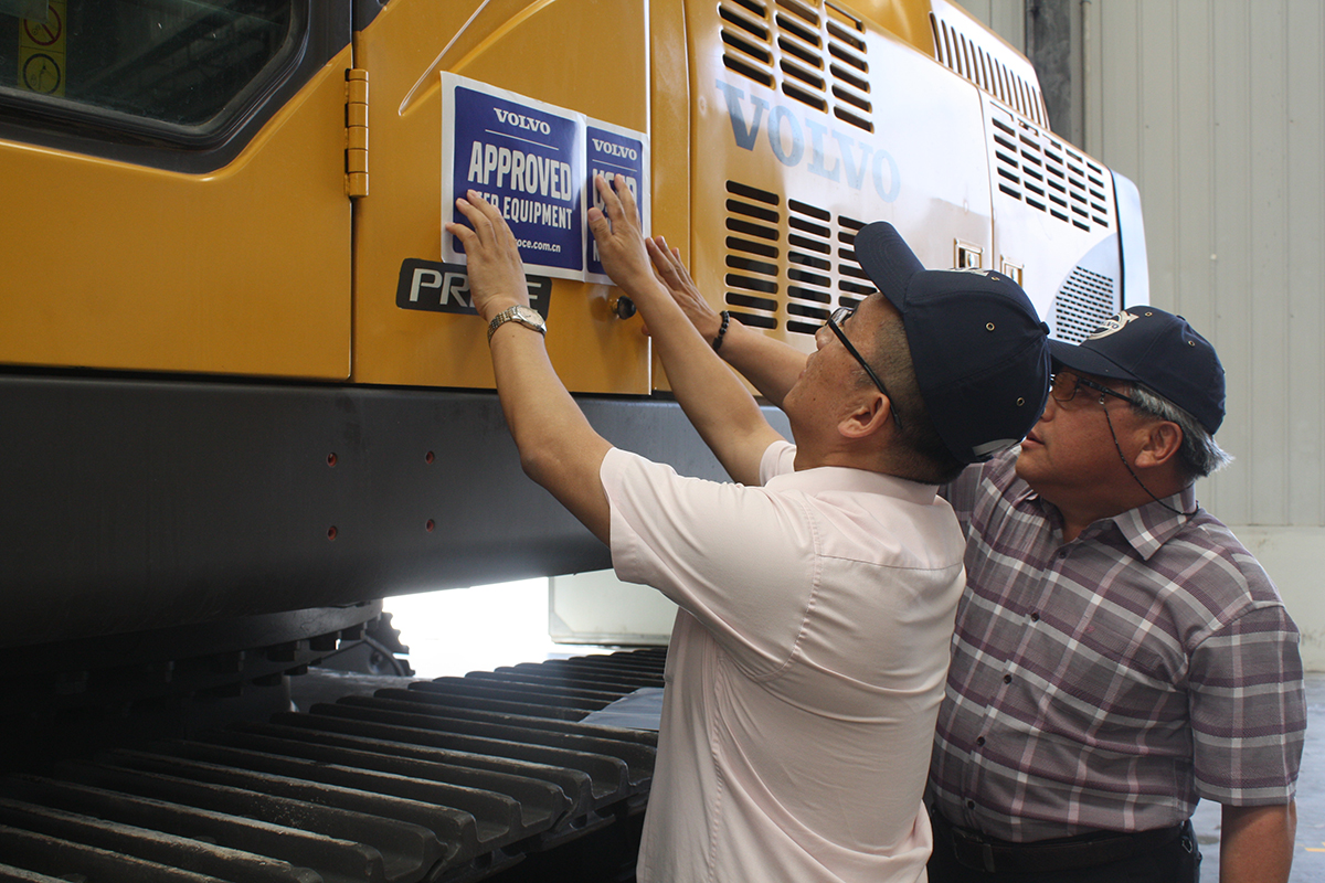 济南天业轮回再生中间评审胜利!