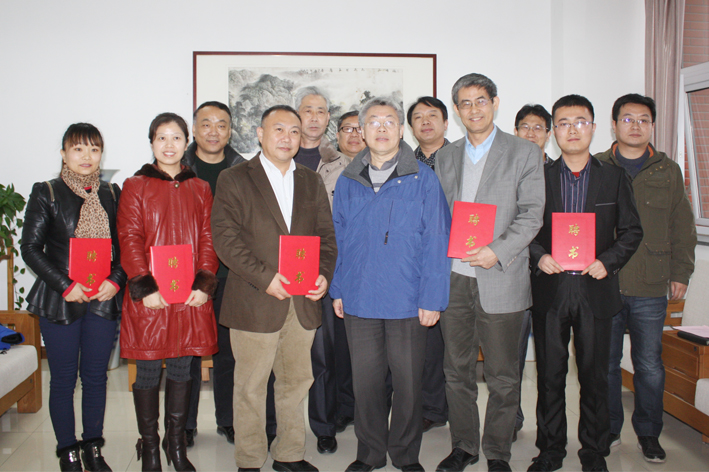 Employment Letter Awarding Ceremony