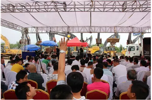 易极-济南天业专场无底价拍卖会