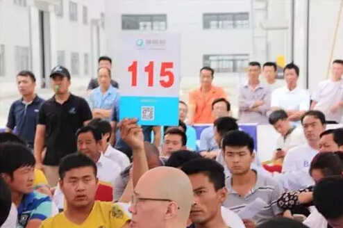 易极-济南天业专场无底价拍卖会