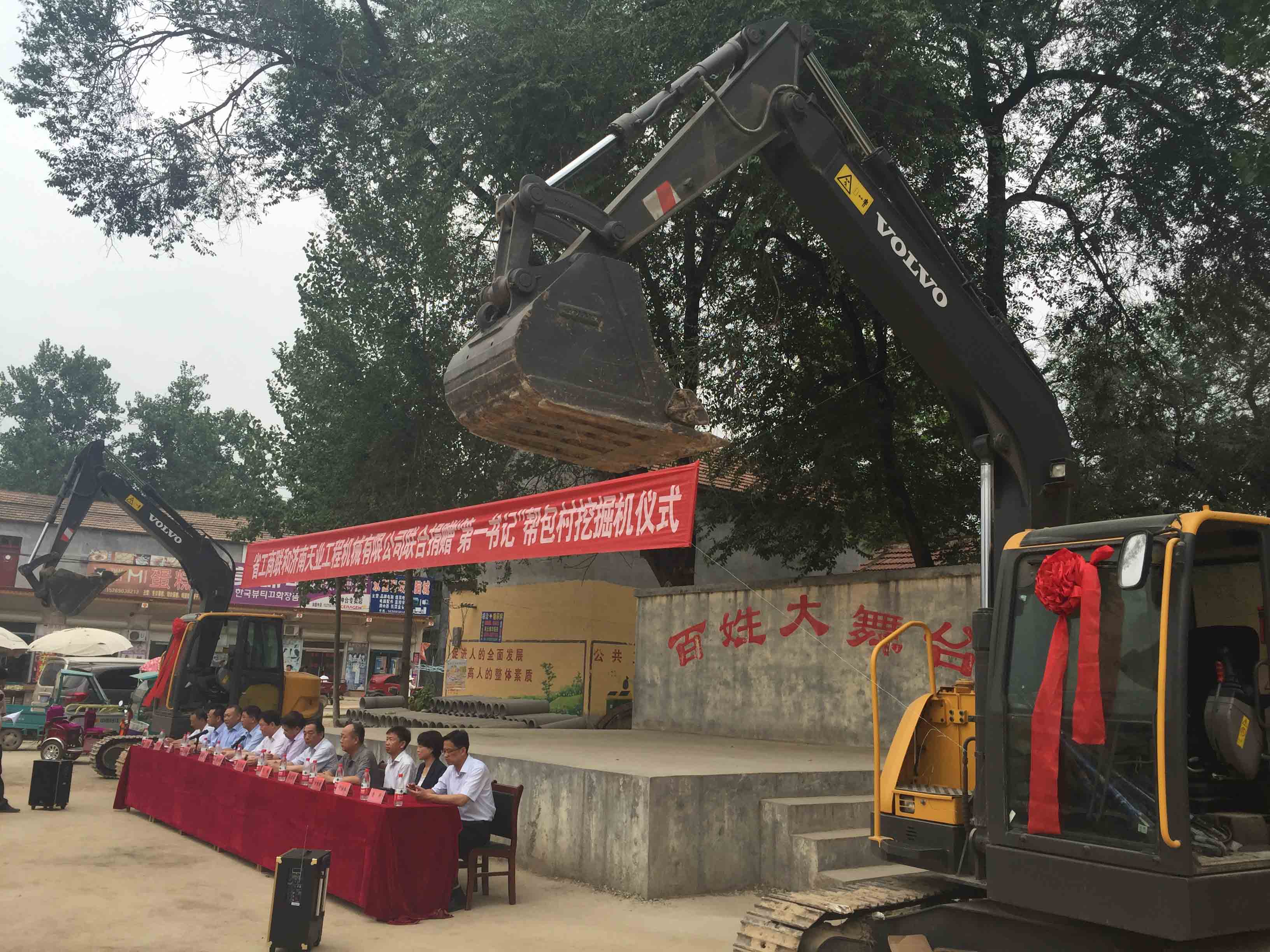 热情公益奇迹,助力扶贫开辟